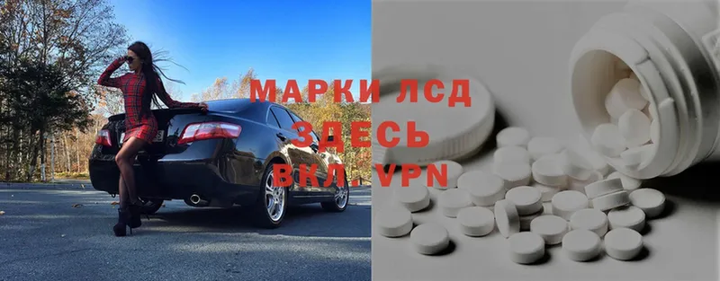 KRAKEN ссылки  дарнет шоп  Североморск  Лсд 25 экстази ecstasy 